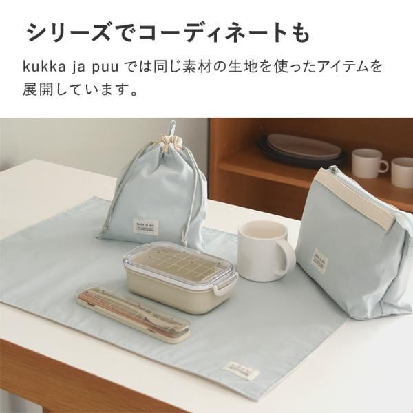【 pico 】ランチョンマット セット 北欧シンプル無地】kukka ja puu ランチョンマット 40×60cm 2枚
