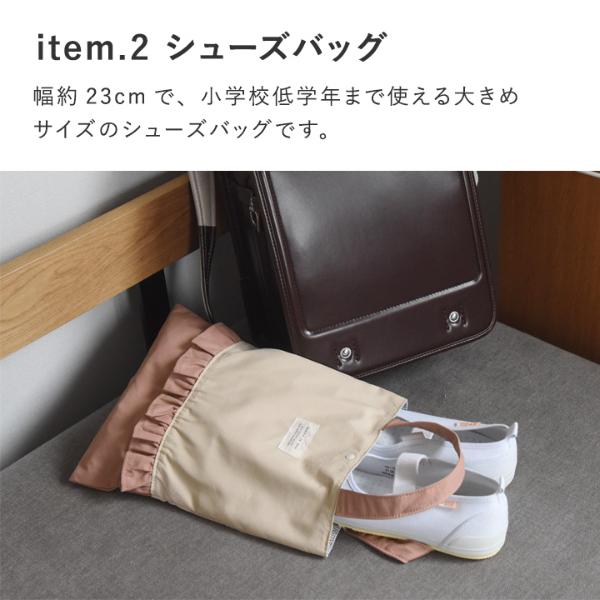 入園 入学 バッグ 4点セット】【北欧シンプル無地】レッスン