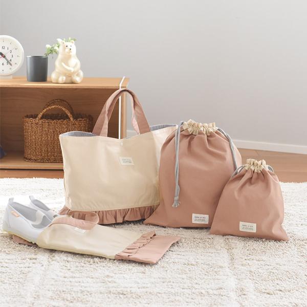 入園 入学 バッグ 4点セット】【北欧シンプル無地】レッスンバッグ