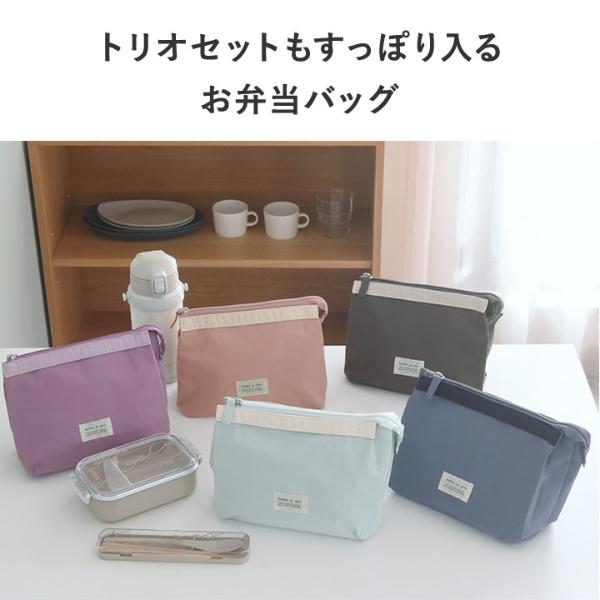 kukka ja puu 持ち手すっきり お弁当袋 ランチバッグ
