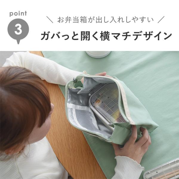 kukka ja puu 持ち手すっきり お弁当袋 ランチバッグ／クッカヤプー