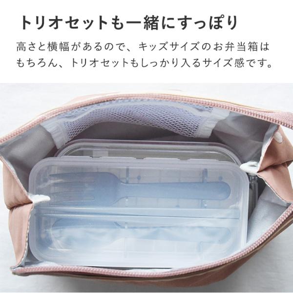 kukka ja puu 持ち手すっきり お弁当袋 ランチバッグ／クッカヤプー