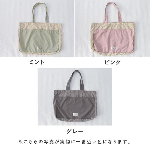 さかさとページ　図書袋等 kukka ja puu ポケッタブルになるレッスンバッグ／クッカヤプー