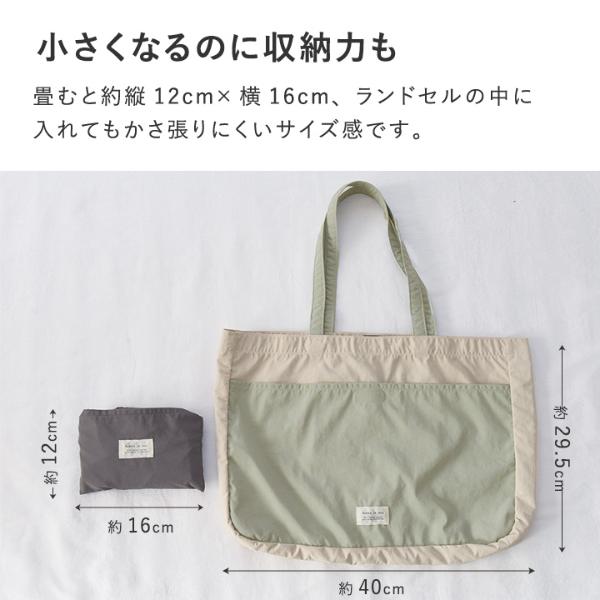 a.iku様 完成品ご確認ページ☺︎  レッスンバッグ 日本製レッスンバック【車柄】po-jj04d