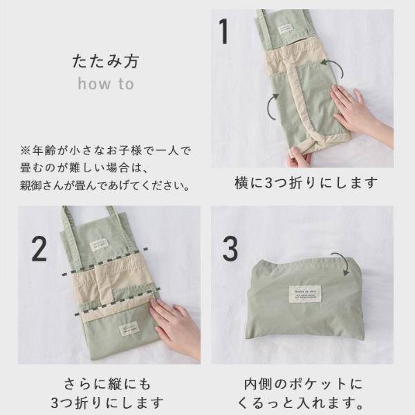 kukka ja puu ポケッタブルになるレッスンバッグ／クッカヤプー