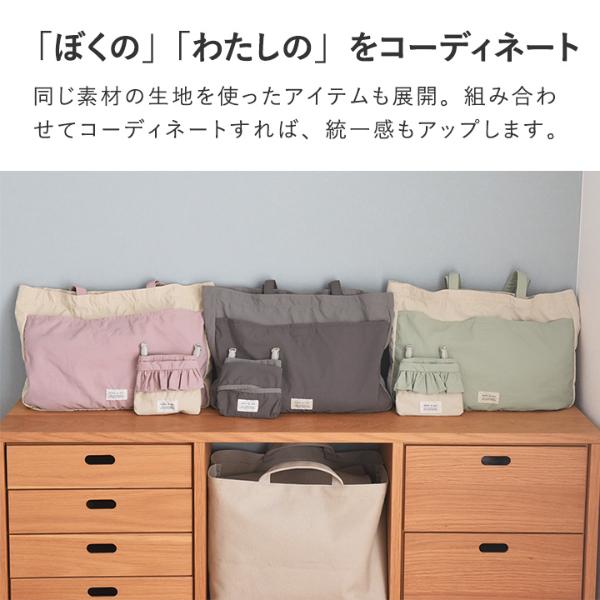 kukka ja puu ポケッタブルになるレッスンバッグ／クッカヤプー