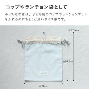 楽天市場】給食袋 セットの通販