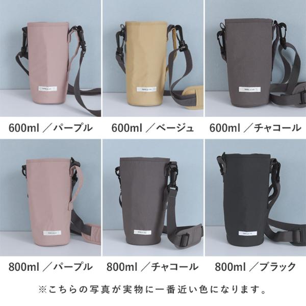 kukka ja puu 水筒カバー ショルダー 子供／クッカヤプー