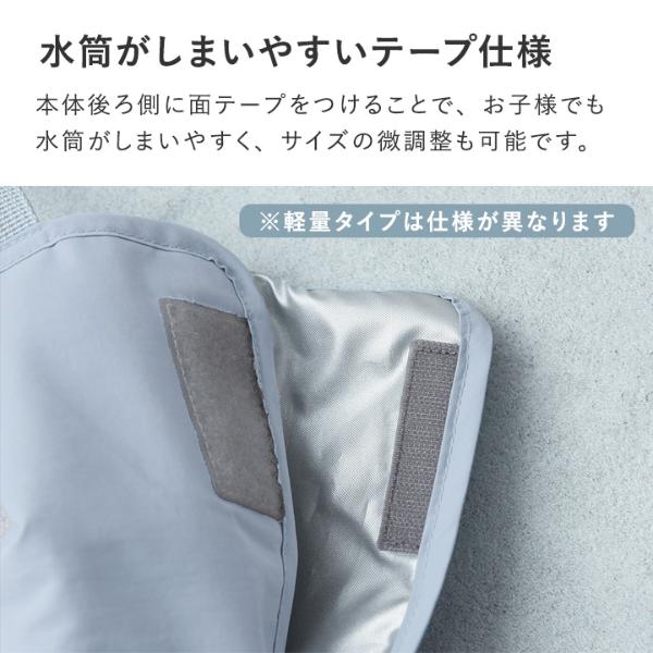 kukka ja puu 水筒カバー ショルダー 子供／クッカヤプー ｜ アンジェ