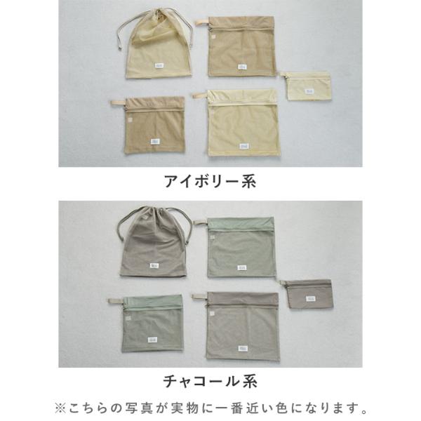 kukka ja puu 整理して仕分けられる トラベルポーチ5点セット