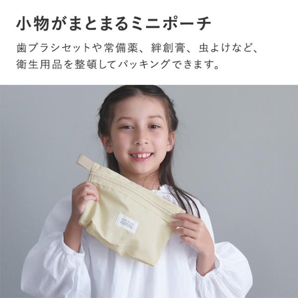 kukka ja puu 整理して仕分けられる トラベルポーチ5点セット