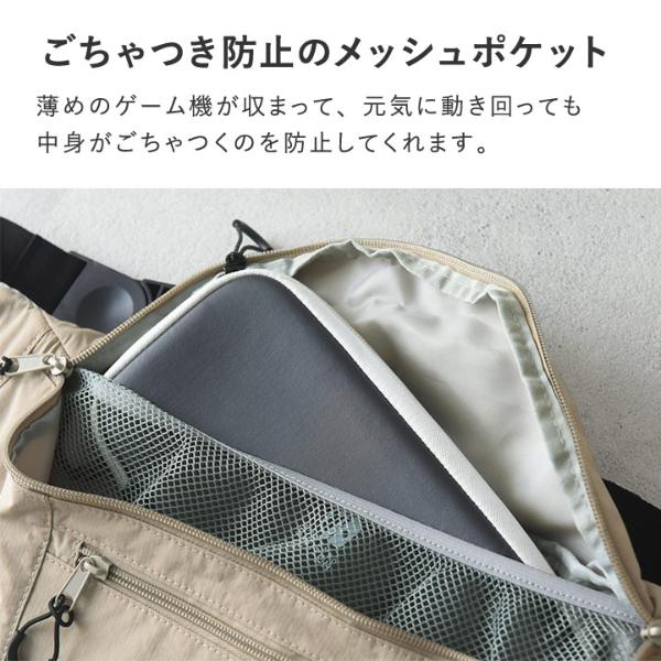 kukka ja puu ペットボトルとゲーム機がしっかり入る ボディ