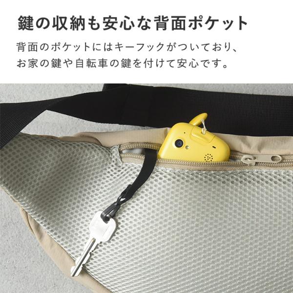 kukka ja puu ペットボトルとゲーム機がしっかり入る ボディ