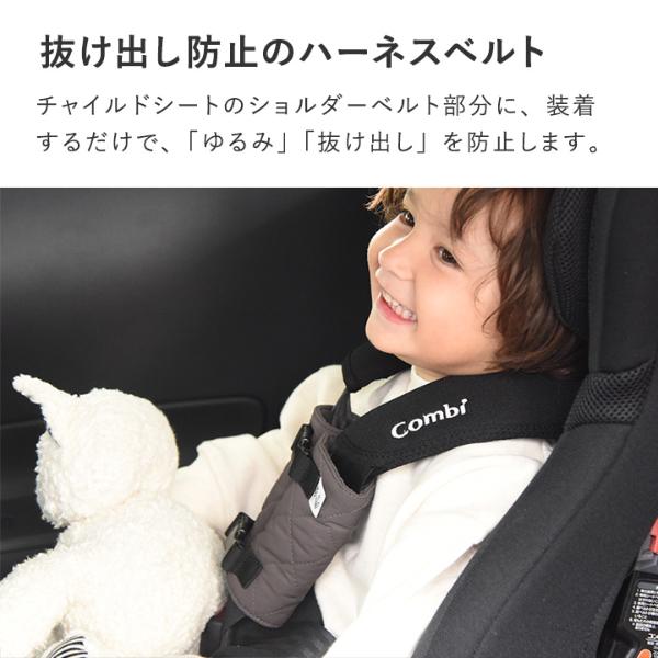 Amazon | チャイルドシート 抜け出し 防止 ベルトカバー ロック