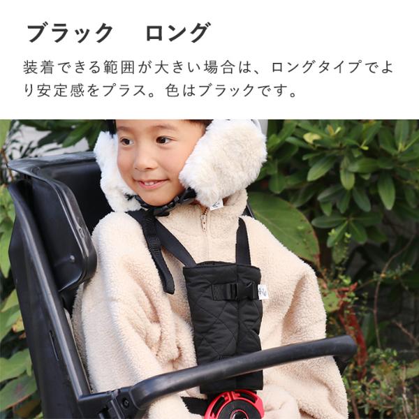 1000円均一】kukka ja puu チャイルドシートの抜け出し防止
