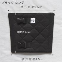 1000円均一】kukka ja puu チャイルドシートの抜け出し防止