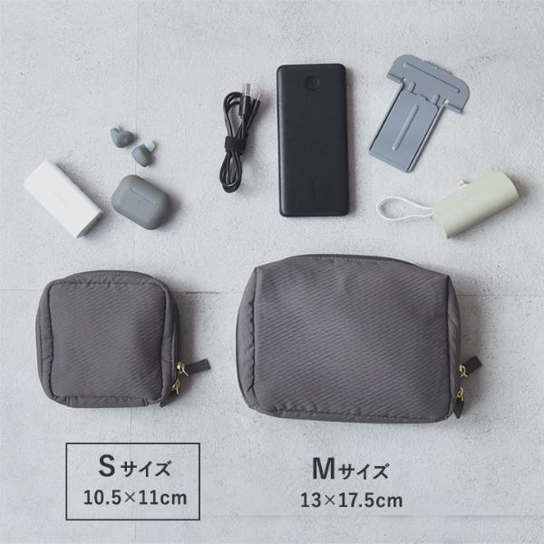 Mrs.まとめ買い ガジェットケース ポーチセット nahe ネーエ SOFT GADHED POUCH - L ソフトガジェットポーチ