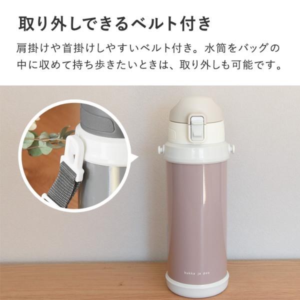 秋の葉デザイン 子ども用水筒 A 楽天市場】☆【今だけ！】2,280円☆ 2WAY 子供用 水筒 360ml ハンドル