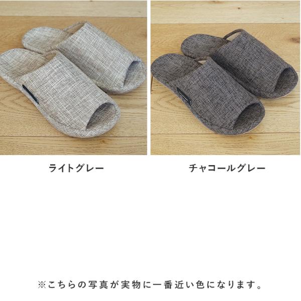 bon moment 歩行しやすい姿勢をサポートしてくれる スリッパ