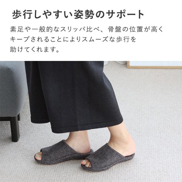 bon moment 歩行しやすい姿勢をサポートしてくれる スリッパ