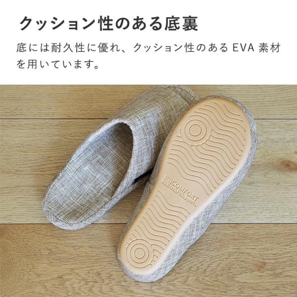 bon moment 歩行しやすい姿勢をサポートしてくれる スリッパ