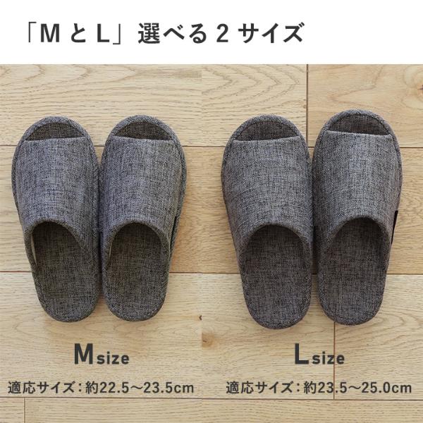 bon moment 歩行しやすい姿勢をサポートしてくれる スリッパ