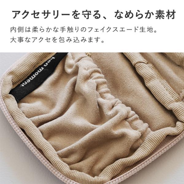 bon moment 手のひらサイズの アクセサリーポーチ／ボンモマン