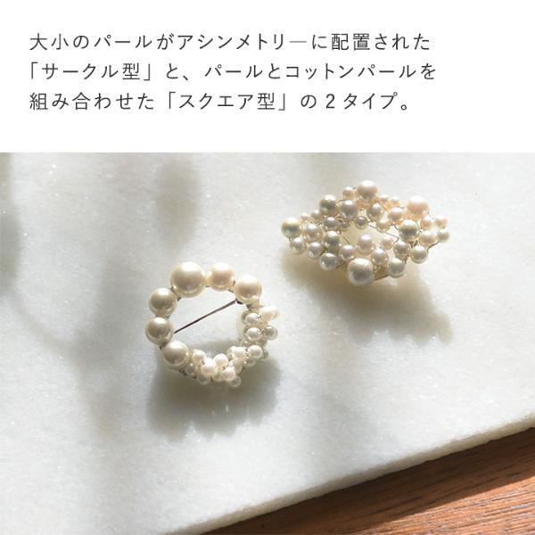 ALA ブローチ パール 落下防止ブローチストッパー付き ランダム