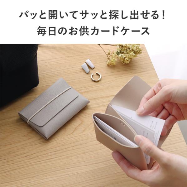 bon moment 軽くて持ち歩きやすい フェイクレザー カードケース