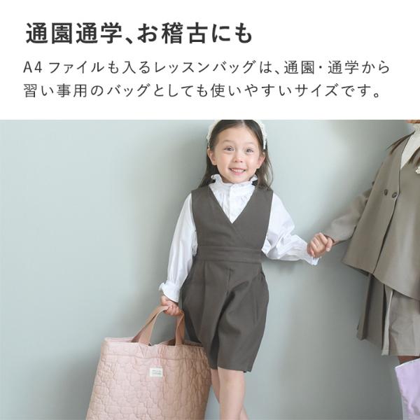 イブル生地】kukka ja puu イブル レッスンバッグ ヌビバッグ 女の子