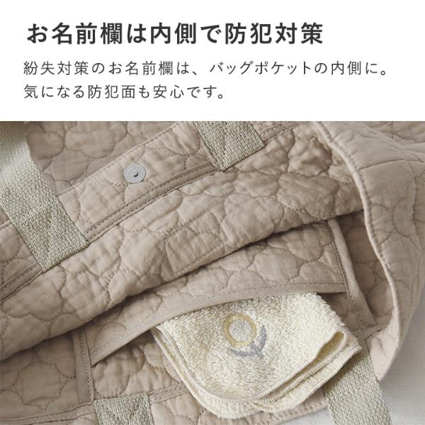 aco プロフ必読オーダーページ】入園入学ヌビ風オリジナル
