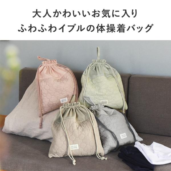 送料無料》ヌビ 入園入学準備セット レッスンバッグ シューズ
