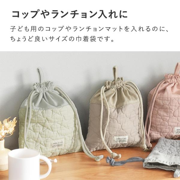 イブル生地】kukka ja puu イブル 巾着袋 小 ヌビバッグ 女の子 男の子
