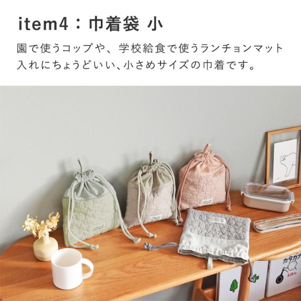 入園入学バッグ4点セット】【イブル生地】レッスンバッグ・シューズ