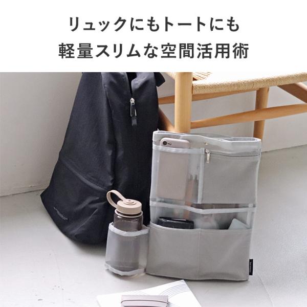 hana様ご確認用　バックインポーチ バッグインバッグ バックインバッグ バックインバック 軽い 薄型