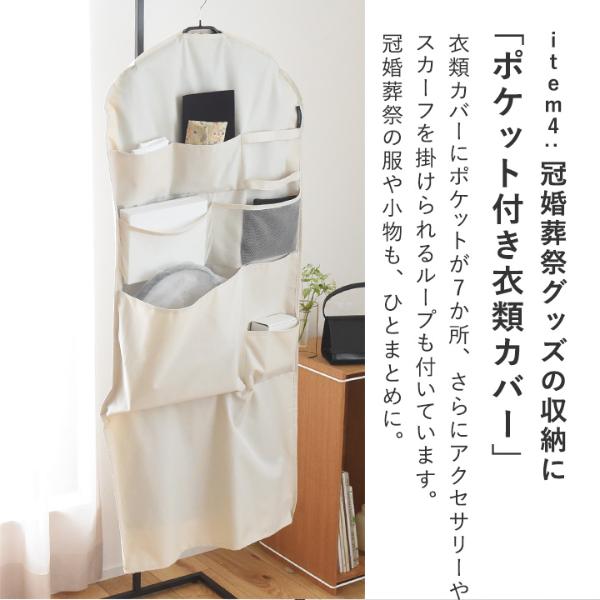 3000円均一】【2個セット】bon moment クローゼットを有効活用
