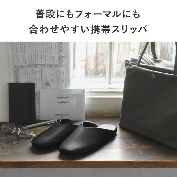 旧モデル】bon moment しっかりクッションの携帯スリッパ 携帯