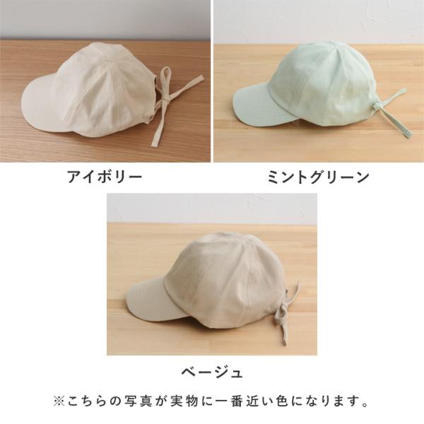 kukka ja puu キッズ キャップ 帽子 後ろリボン付き／クッカヤプー