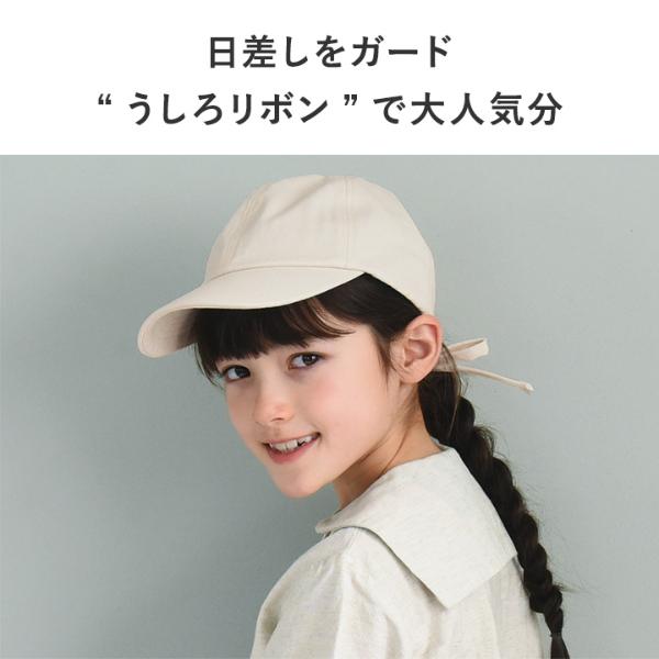 kukka ja puu キッズ キャップ 帽子 後ろリボン付き／クッカヤプー