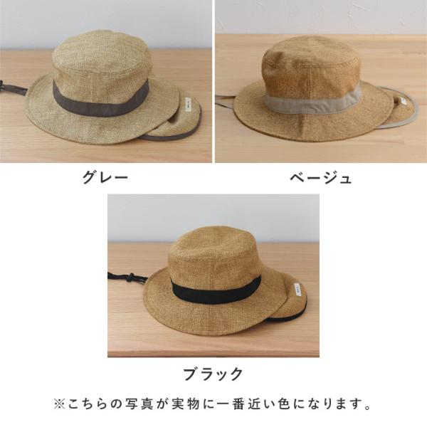 あかり　ポットのセット kukka ja puu キッズ ジュート風 帽子 保冷剤ポケット＆日よけ