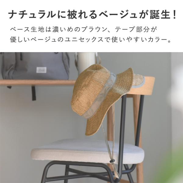 あかり　ポットのセット kukka ja puu キッズ ジュート風 帽子 保冷剤ポケット＆日よけ