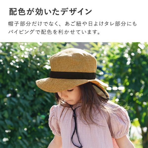 kukka ja puu キッズ ジュート風 帽子 保冷剤ポケット＆日よけ