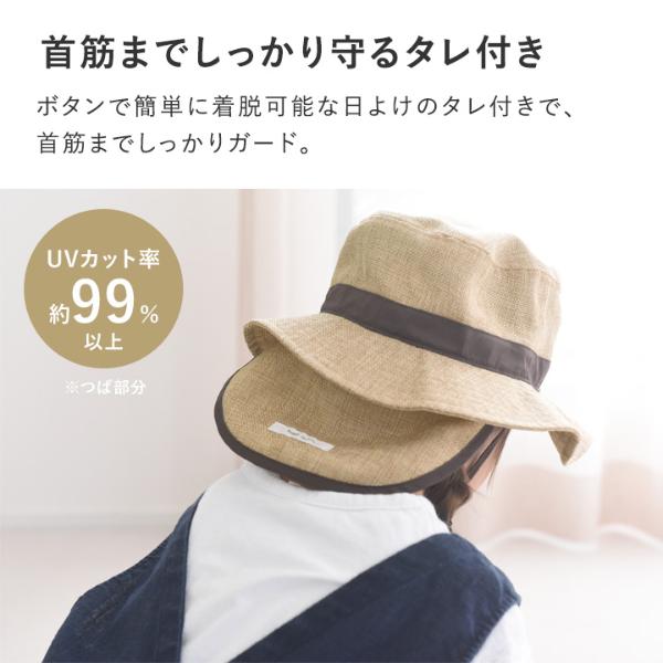 あかり　ポットのセット kukka ja puu キッズ ジュート風 帽子 保冷剤ポケット＆日よけ