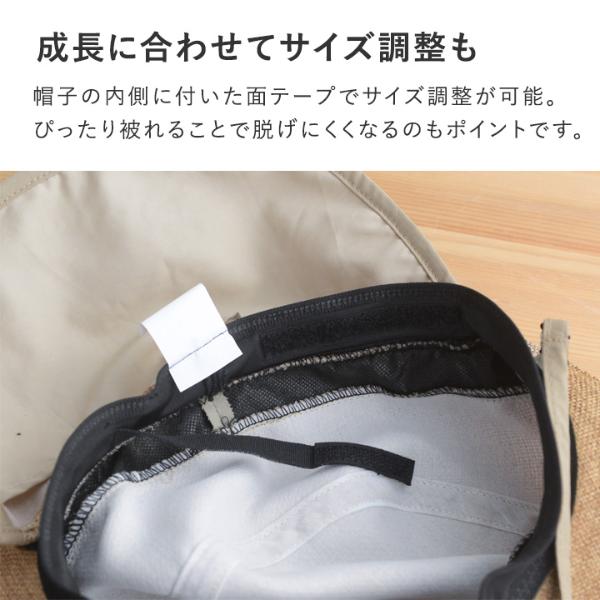 あかり　ポットのセット kukka ja puu キッズ ジュート風 帽子 保冷剤ポケット＆日よけ