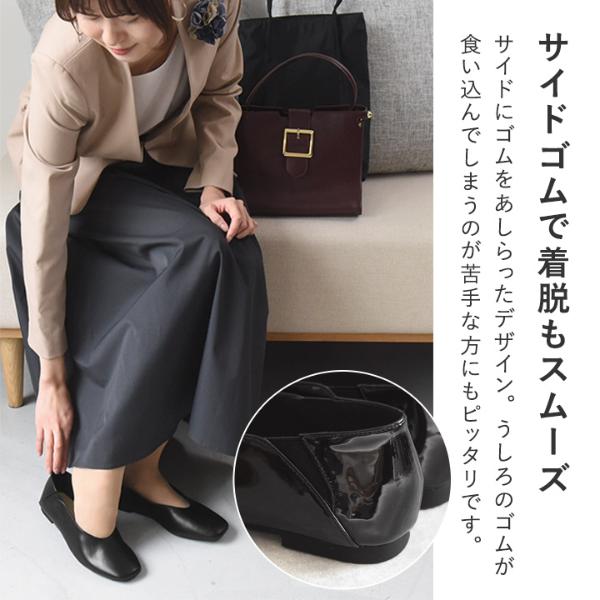 携帯シューズ】スクエアトゥ サイドゴム 携帯スリッパ 収納袋付