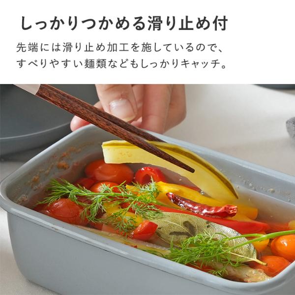 bon moment 毎日使いたくなる 取り箸 食洗機対応／ボンモマン（37％OFF