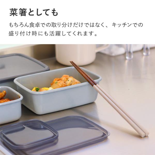 550円均一】bon moment 毎日使いたくなる 取り箸 食洗機対応