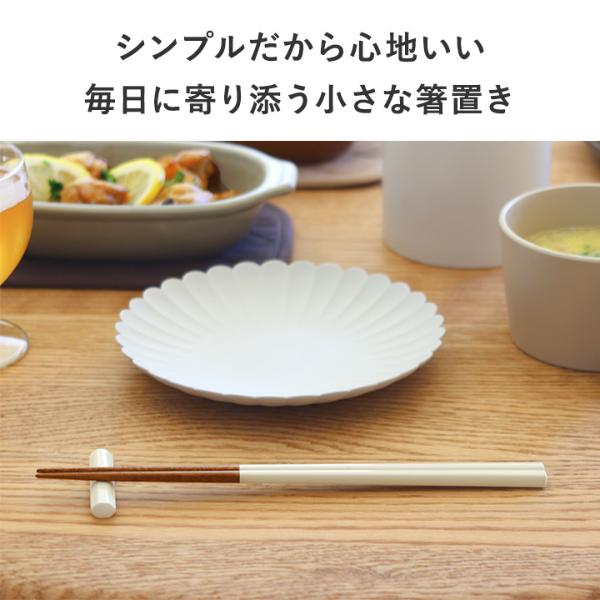 bon moment 毎日使いたくなる 天然木の箸置き／ボンモマン