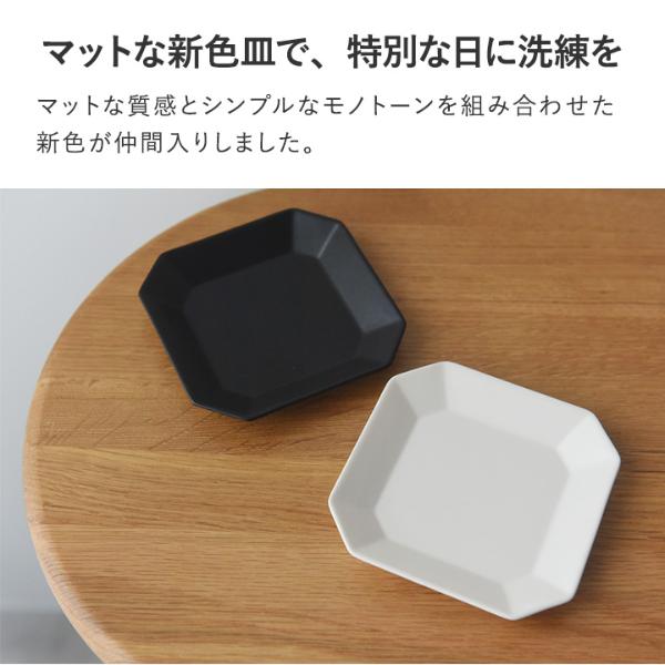 Boch in the mood デザート皿　3枚　おまとめ Boch in the Mood - Etsy
