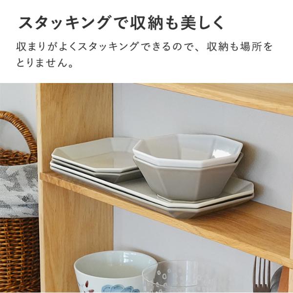 bon moment 毎日使いたくなる 八角正方皿 美濃焼／ボンモマン お正月